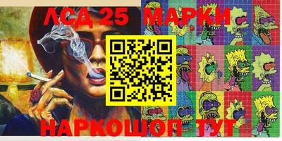 мяу мяу мука Комсомольск-на-Амуре