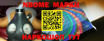 винт Краснознаменск