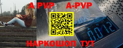 мяу мяу мука Комсомольск-на-Амуре