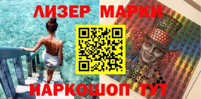мяу мяу мука Комсомольск-на-Амуре