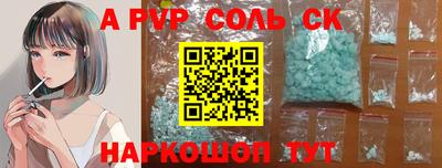 мяу мяу мука Комсомольск-на-Амуре