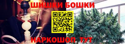 каннабис Коммунар