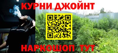 мяу мяу мука Комсомольск-на-Амуре