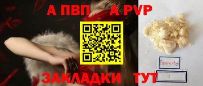 трава Конаково