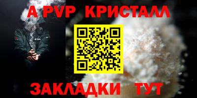 трава Конаково