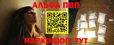 трава Конаково