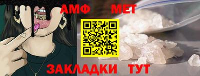 винт Краснознаменск