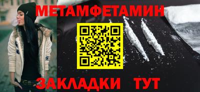 трава Конаково