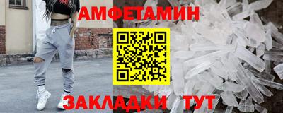 мяу мяу мука Комсомольск-на-Амуре