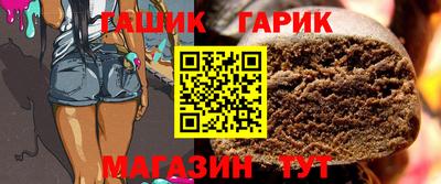 мяу мяу мука Комсомольск-на-Амуре