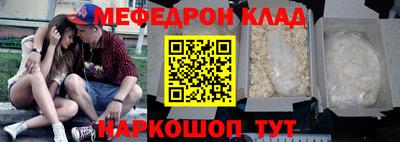 трава Конаково