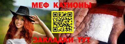 мяу мяу мука Комсомольск-на-Амуре