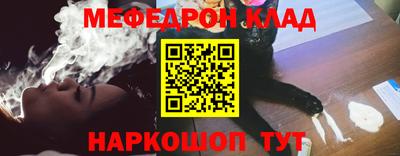 мяу мяу мука Комсомольск-на-Амуре