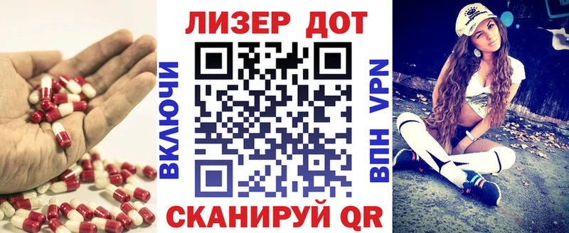 Лсд 25 экстази кислота  Валуйки 