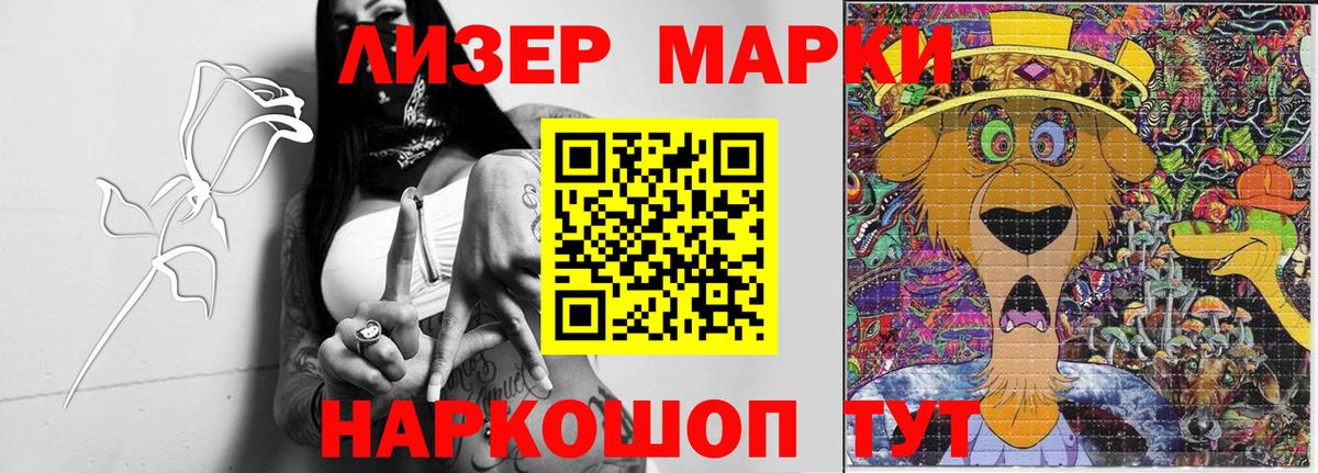 Валуйки  Лсд 25 экстази кислота  LSD-25 экстази  ЛСД экстази ecstasy  Вход с VPN 