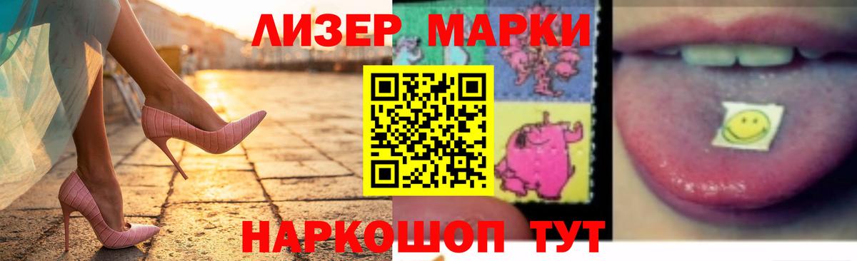 Лсд 25 экстази кислота Валуйки