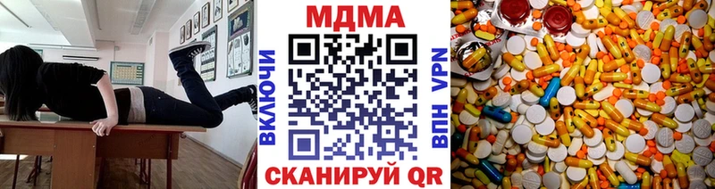дарк нет телеграм  где можно купить наркотик  Валуйки  МДМА молли  kraken сайт 