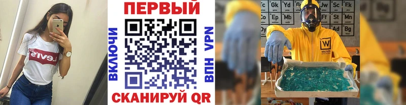 Метамфетамин кристалл  Валуйки 