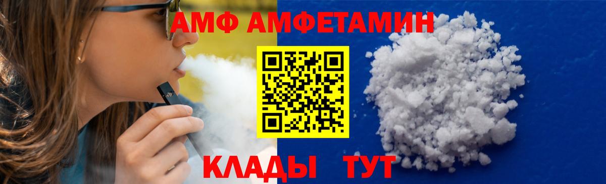Валуйки  Первитин витя  Первитин  Первитин витя  Вход с VPN 