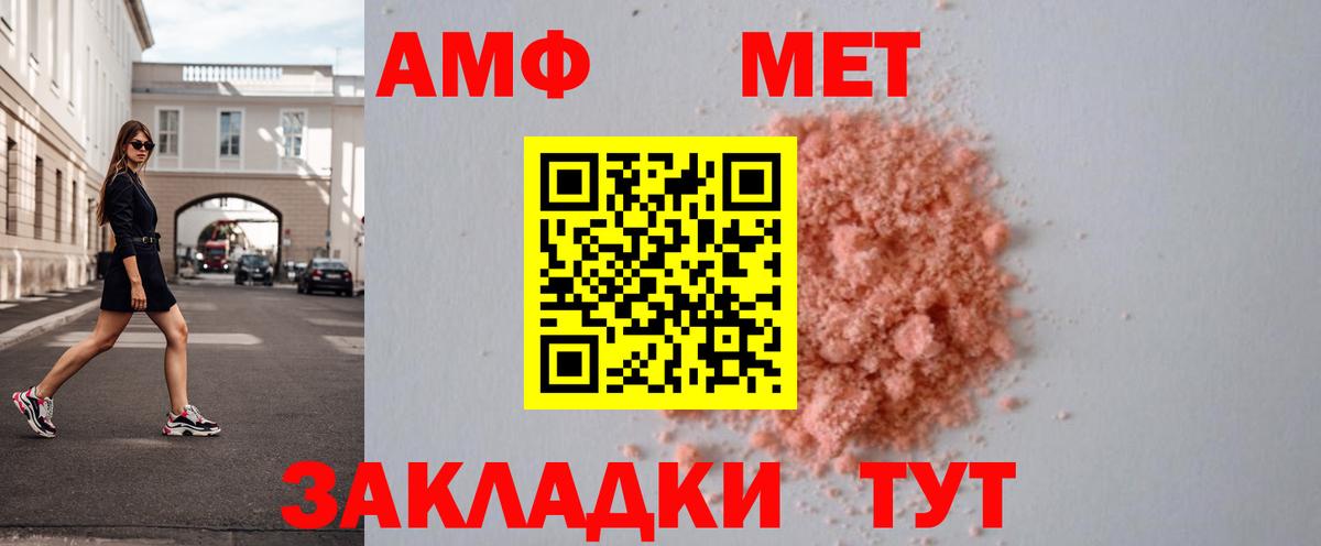 МЕТАМФЕТАМИН Декстрометамфетамин 99.9% Валуйки