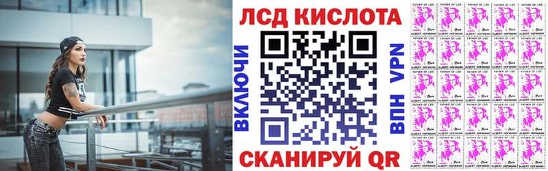 Марки N-bome 1,8мг  Валуйки 