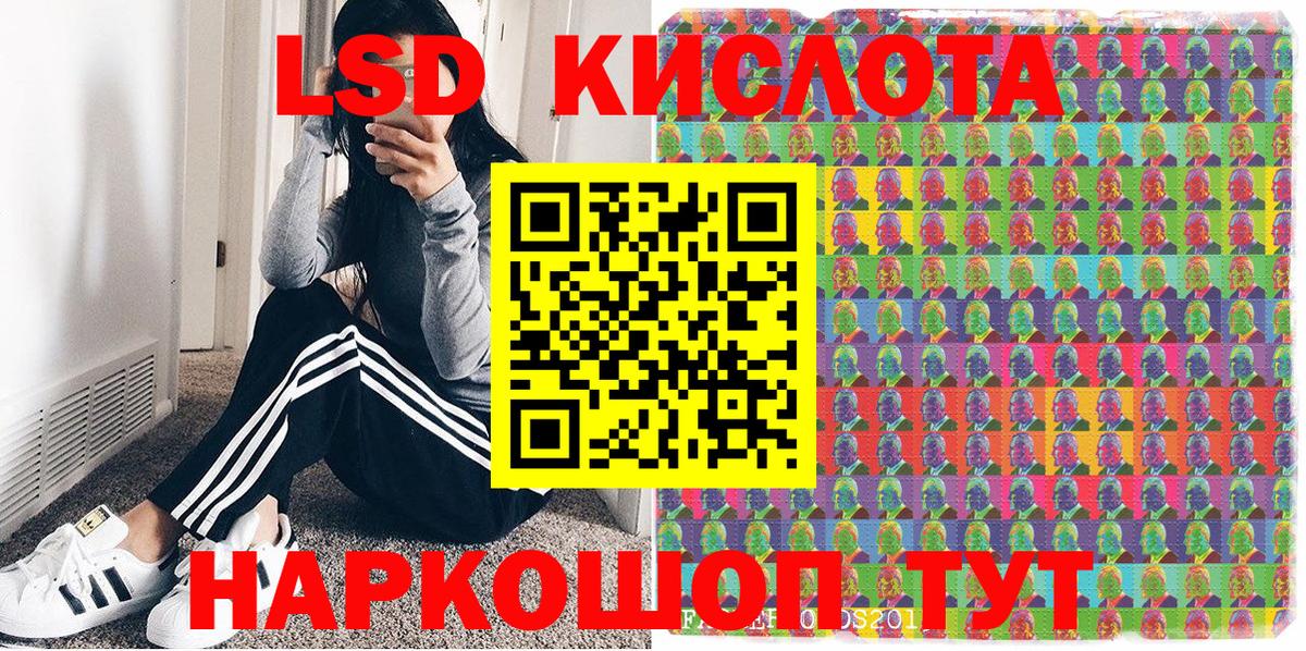 Марки 25I-NBOMe 1,5мг Валуйки