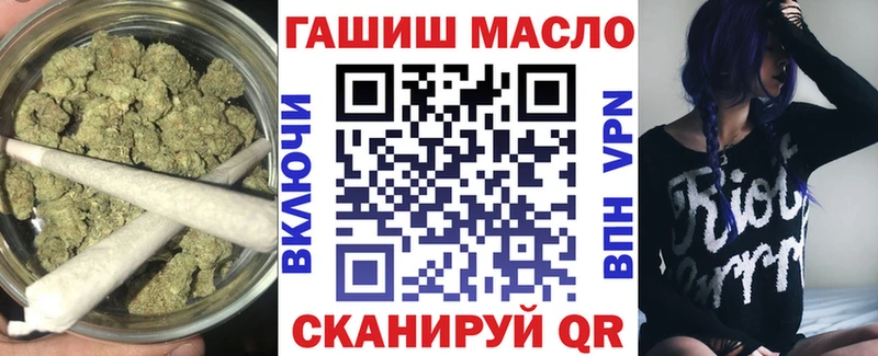 блэк спрут ссылки  купить наркотики цена  Валуйки  ТГК гашишное масло 