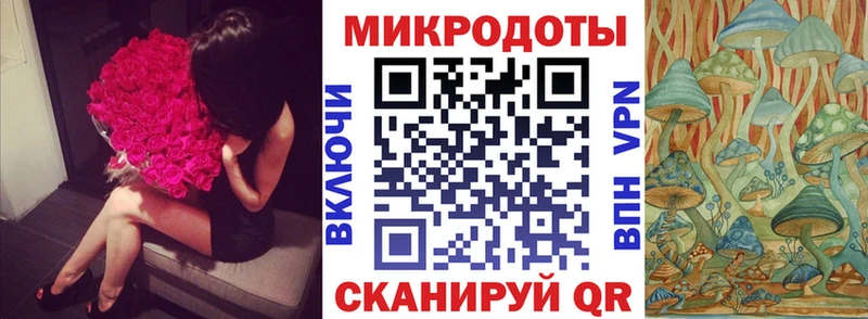 Галлюциногенные грибы Magic Shrooms  Валуйки 