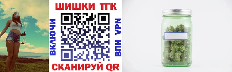 сколько стоит  Валуйки  Канабис конопля 