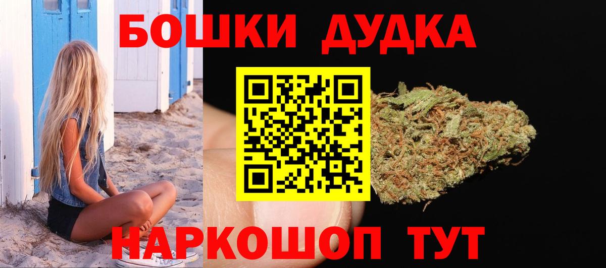 Марихуана VHQ  Вход с VPN  Валуйки  Каннабис Ganja  Конопля THC 21%  Шишки марихуана SATIVA & INDICA 