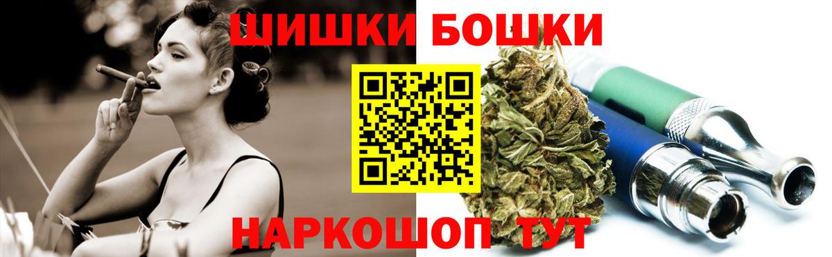 Конопля OG Kush Валуйки